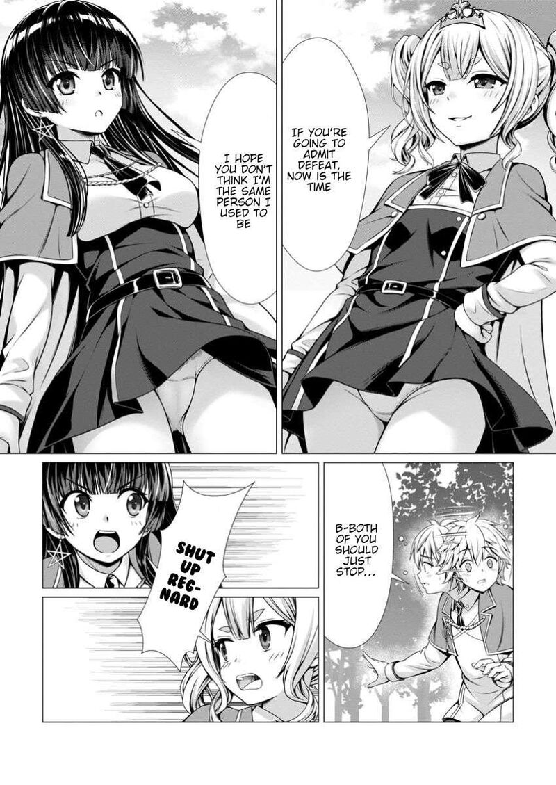 Hazure Skill Soine Ga Kakuseishi Boku Ga Saikyou Harem O Kizuku Made Micchaku Soine De Ganbou Kaihou Yuuwakusare Makutte Komattemasu 8 22