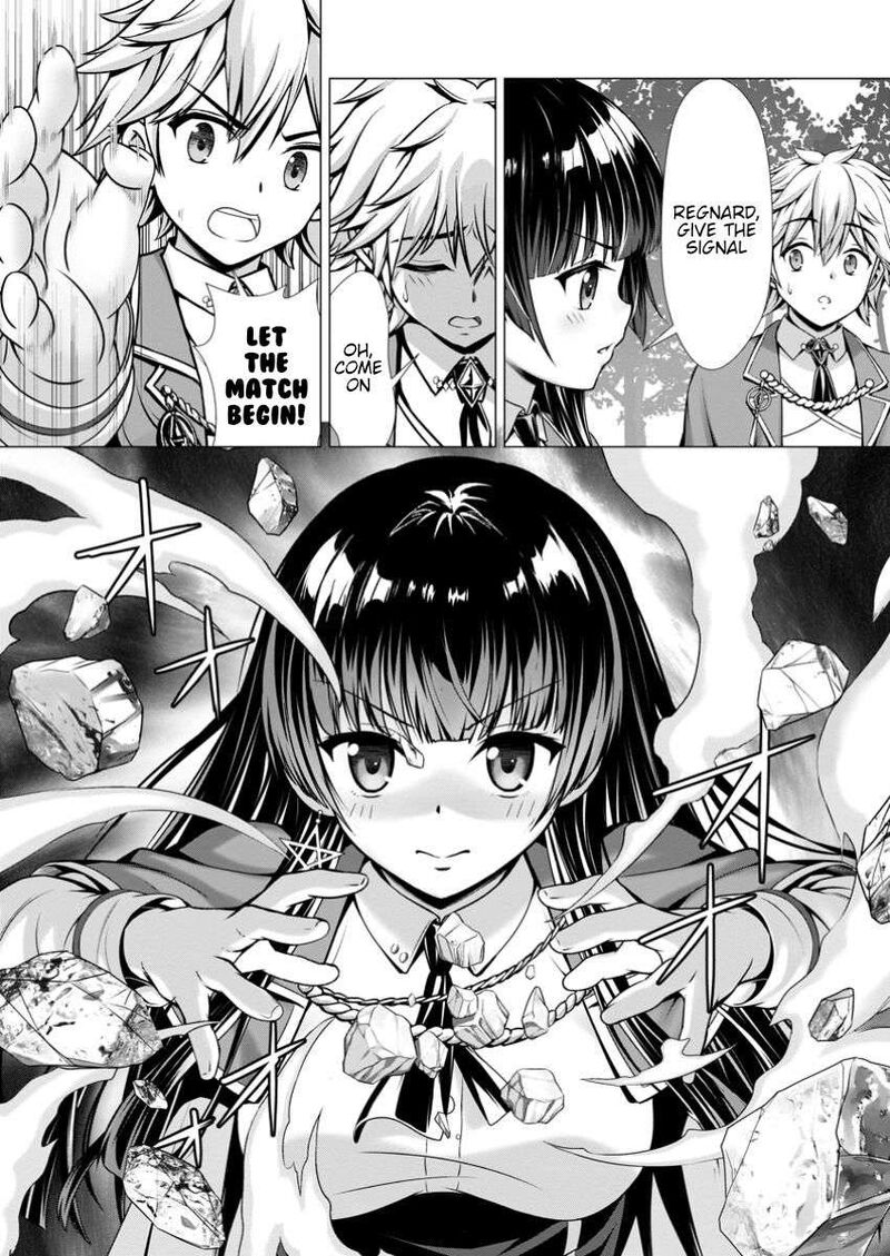 Hazure Skill Soine Ga Kakuseishi Boku Ga Saikyou Harem O Kizuku Made Micchaku Soine De Ganbou Kaihou Yuuwakusare Makutte Komattemasu 8 23