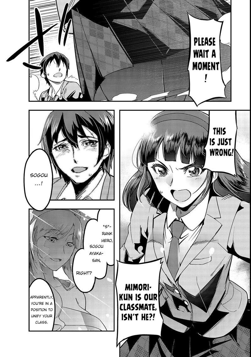 Hazure Waku No Joutai Ijou Skill De Saikyou Ni Natta Ore Ga Subete Wo Juurin Suru Made 1 13