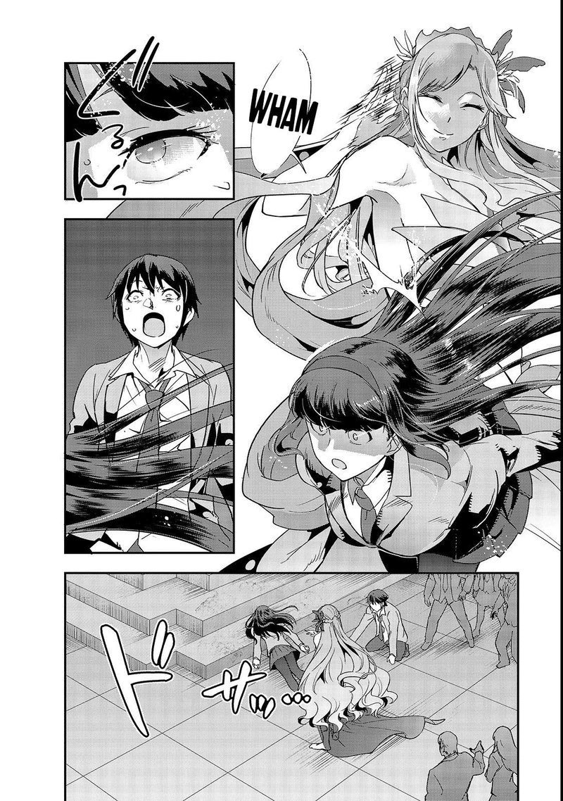 Hazure Waku No Joutai Ijou Skill De Saikyou Ni Natta Ore Ga Subete Wo Juurin Suru Made 1 15