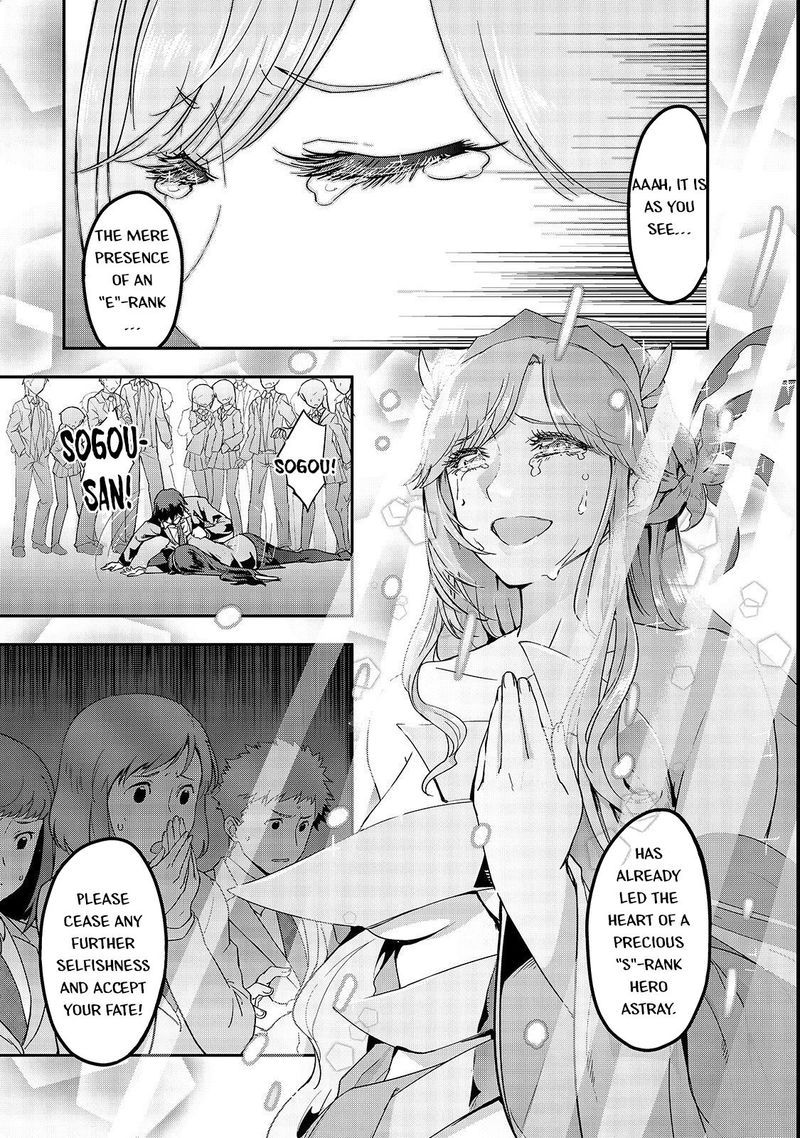 Hazure Waku No Joutai Ijou Skill De Saikyou Ni Natta Ore Ga Subete Wo Juurin Suru Made 1 16