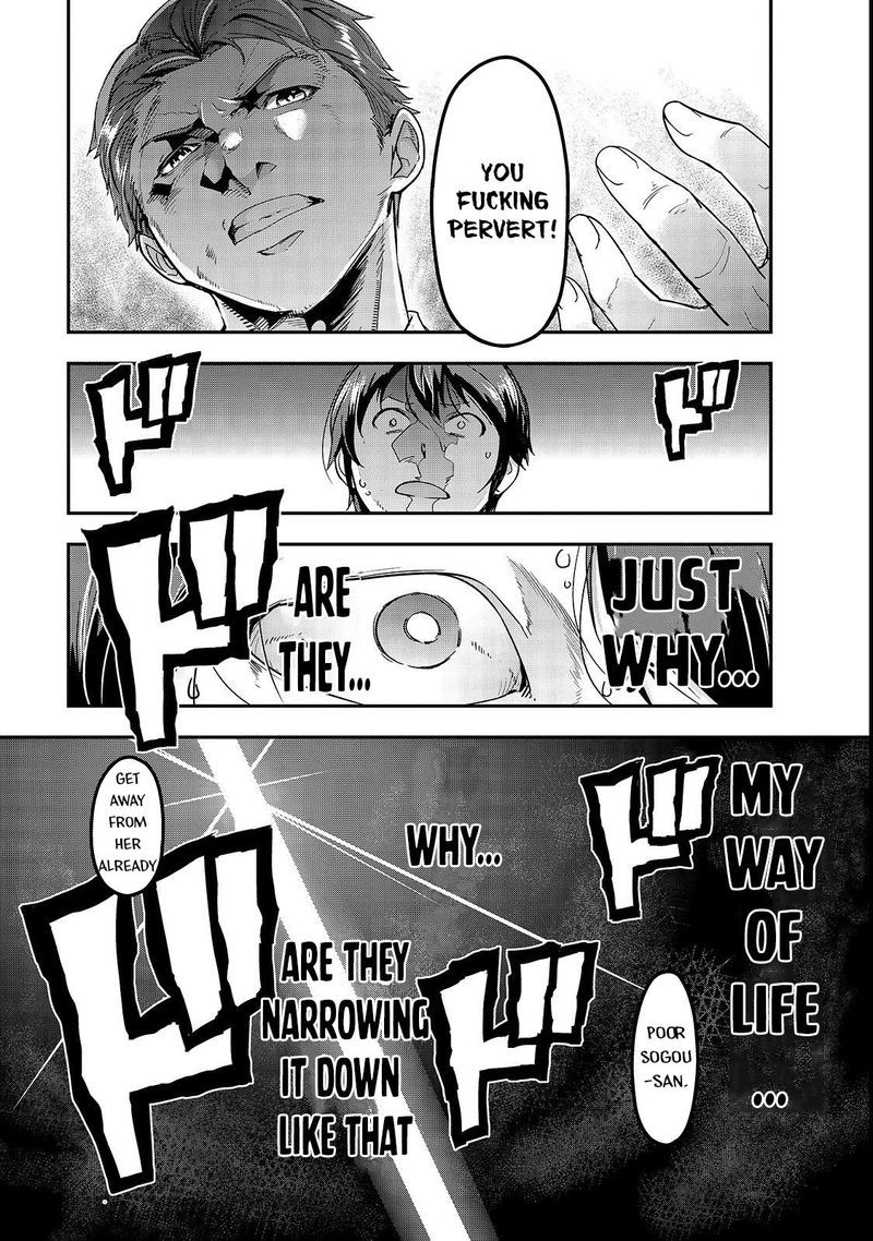 Hazure Waku No Joutai Ijou Skill De Saikyou Ni Natta Ore Ga Subete Wo Juurin Suru Made 1 18