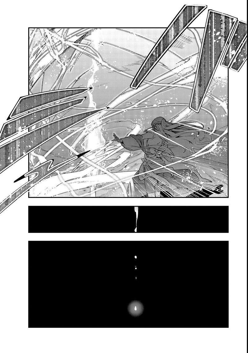 Hazure Waku No Joutai Ijou Skill De Saikyou Ni Natta Ore Ga Subete Wo Juurin Suru Made 1 26