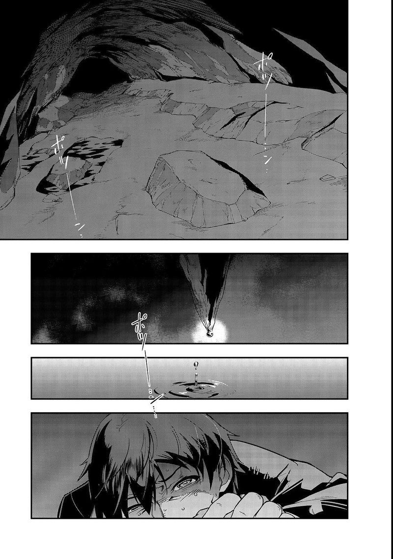 Hazure Waku No Joutai Ijou Skill De Saikyou Ni Natta Ore Ga Subete Wo Juurin Suru Made 1 27