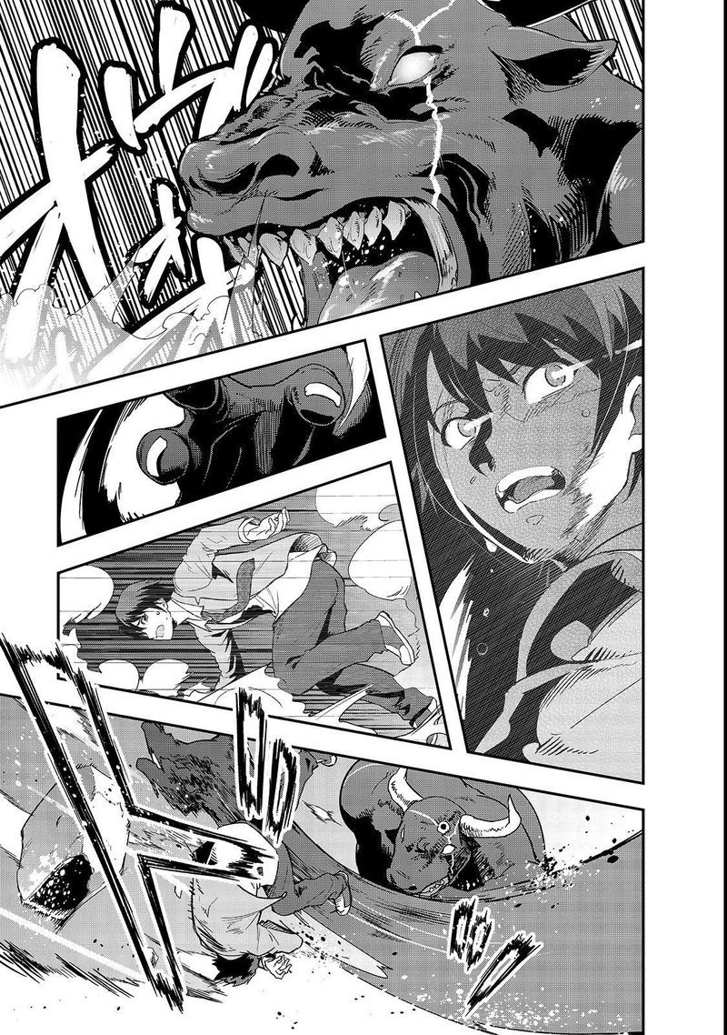 Hazure Waku No Joutai Ijou Skill De Saikyou Ni Natta Ore Ga Subete Wo Juurin Suru Made 1 33