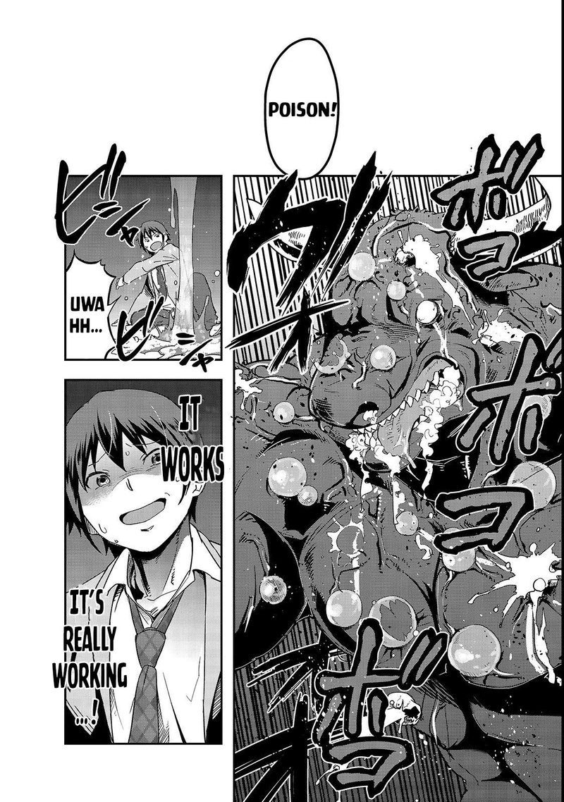 Hazure Waku No Joutai Ijou Skill De Saikyou Ni Natta Ore Ga Subete Wo Juurin Suru Made 1 44