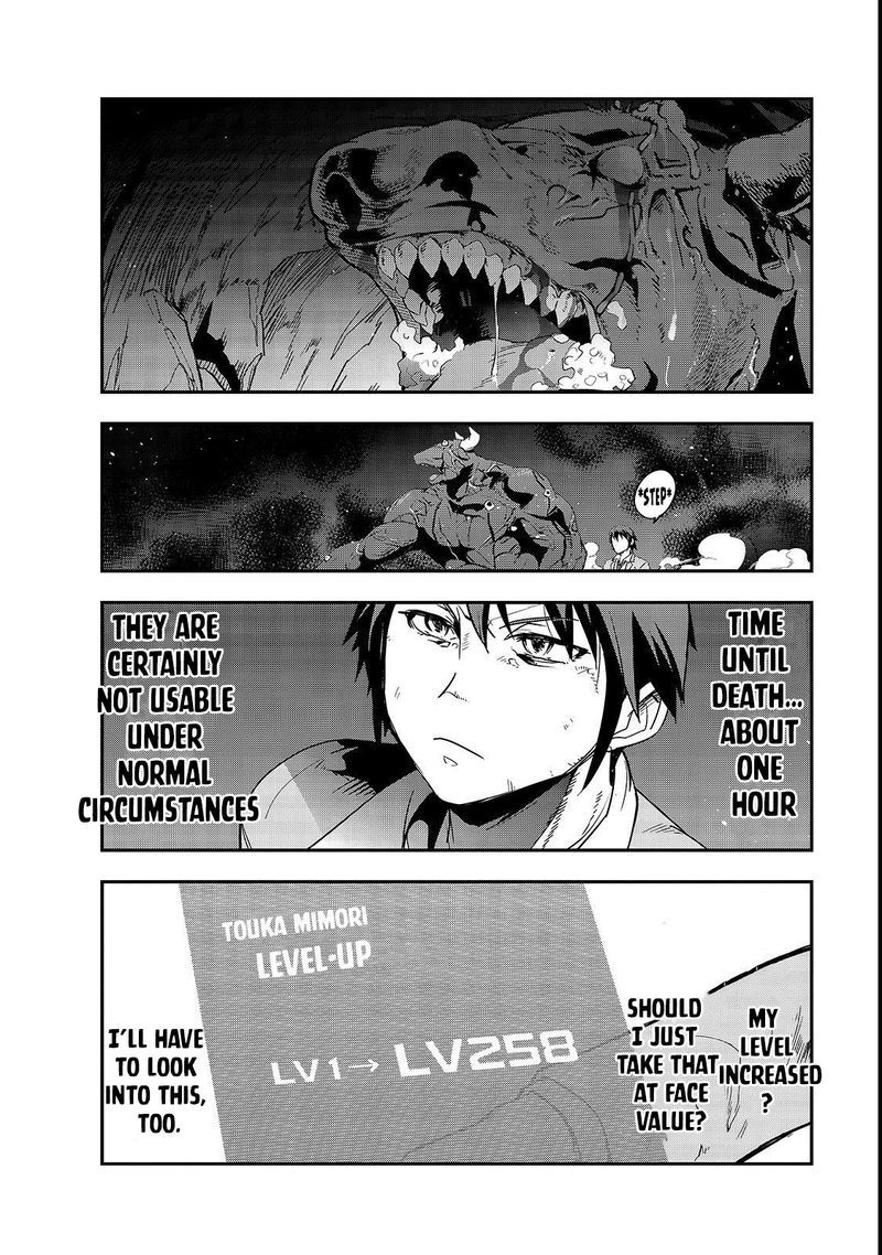 Hazure Waku No Joutai Ijou Skill De Saikyou Ni Natta Ore Ga Subete Wo Juurin Suru Made 1 47