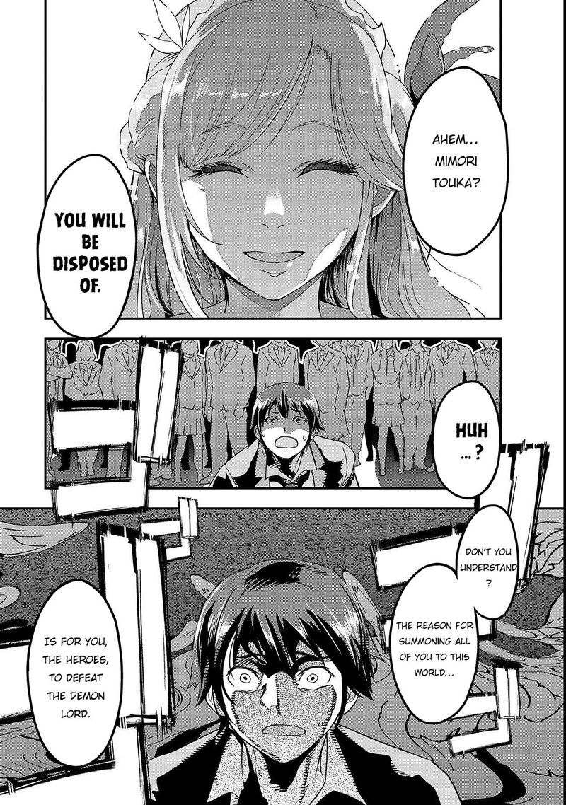 Hazure Waku No Joutai Ijou Skill De Saikyou Ni Natta Ore Ga Subete Wo Juurin Suru Made 1 6