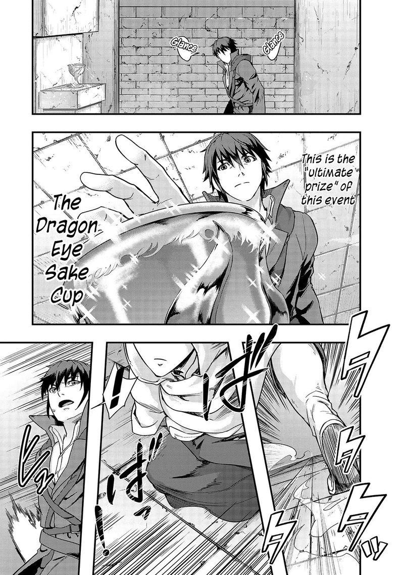 Hazure Waku No Joutai Ijou Skill De Saikyou Ni Natta Ore Ga Subete Wo Juurin Suru Made 10 11