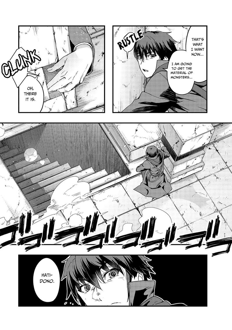 Hazure Waku No Joutai Ijou Skill De Saikyou Ni Natta Ore Ga Subete Wo Juurin Suru Made 10 17
