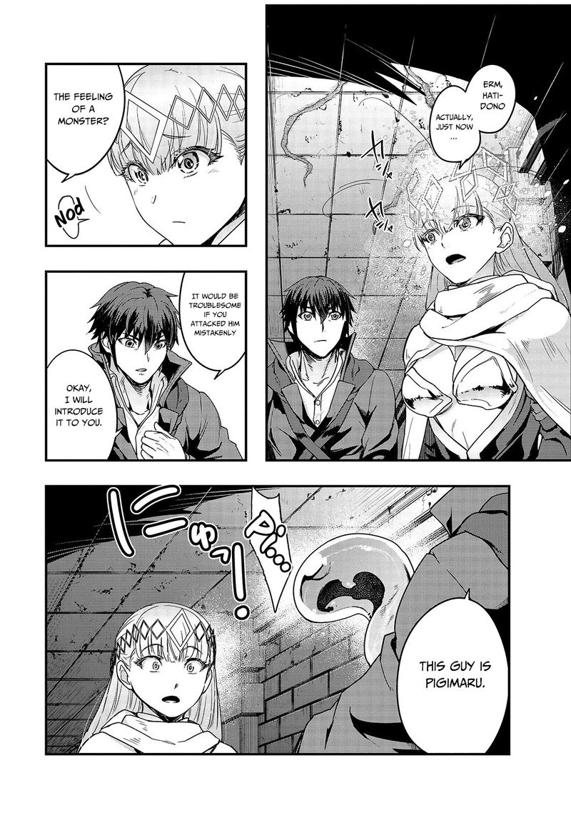 Hazure Waku No Joutai Ijou Skill De Saikyou Ni Natta Ore Ga Subete Wo Juurin Suru Made 10 23