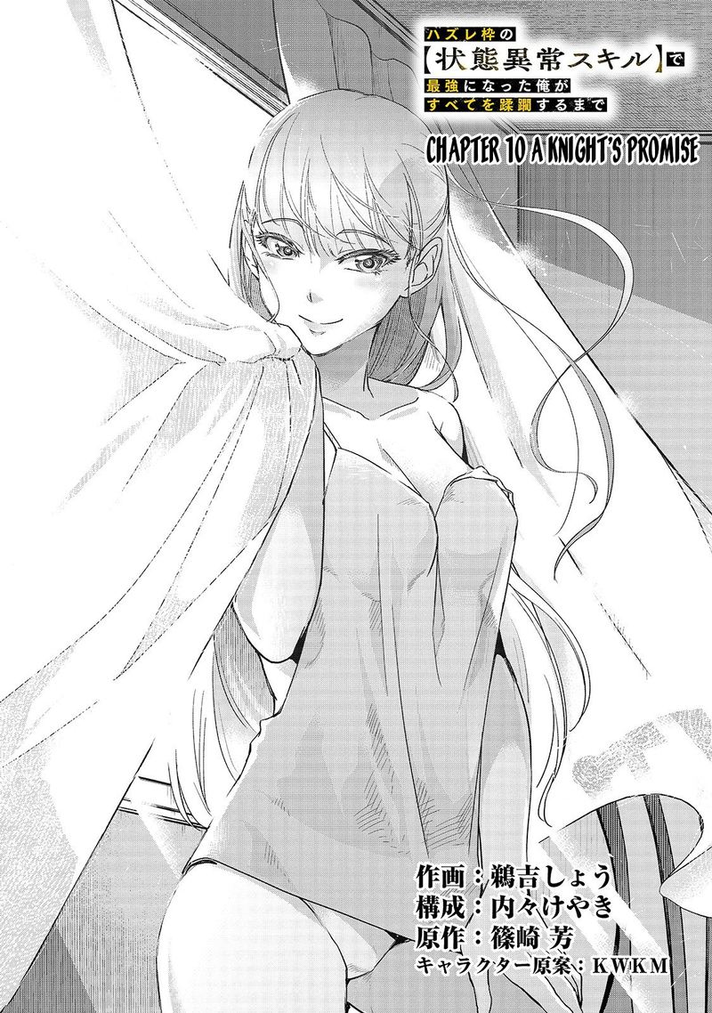 Hazure Waku No Joutai Ijou Skill De Saikyou Ni Natta Ore Ga Subete Wo Juurin Suru Made 10 6