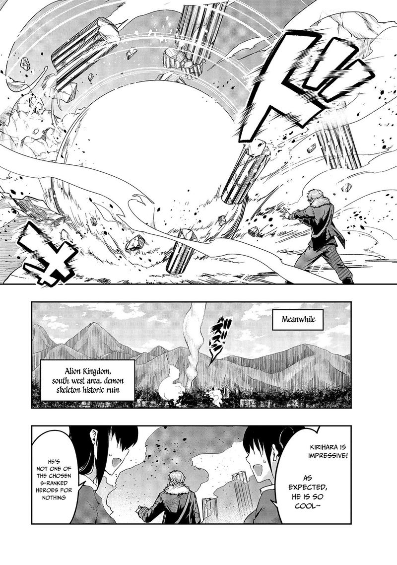 Hazure Waku No Joutai Ijou Skill De Saikyou Ni Natta Ore Ga Subete Wo Juurin Suru Made 11 10