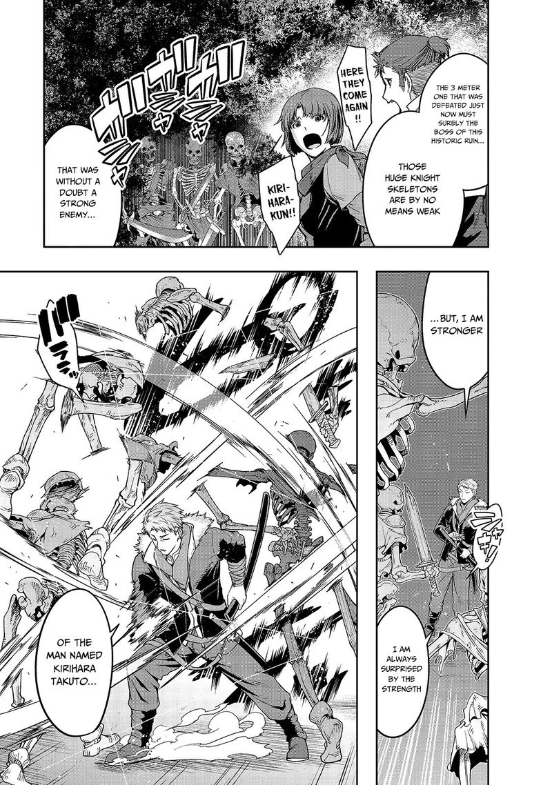 Hazure Waku No Joutai Ijou Skill De Saikyou Ni Natta Ore Ga Subete Wo Juurin Suru Made 11 12