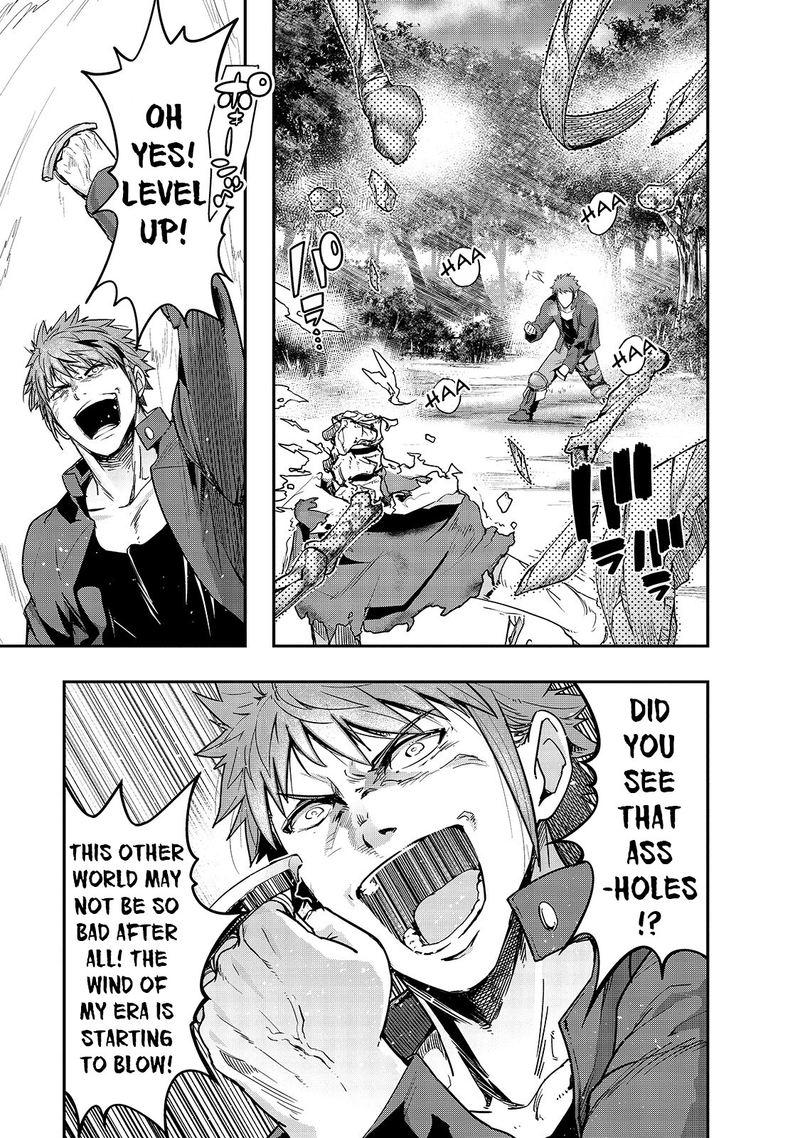 Hazure Waku No Joutai Ijou Skill De Saikyou Ni Natta Ore Ga Subete Wo Juurin Suru Made 11 16