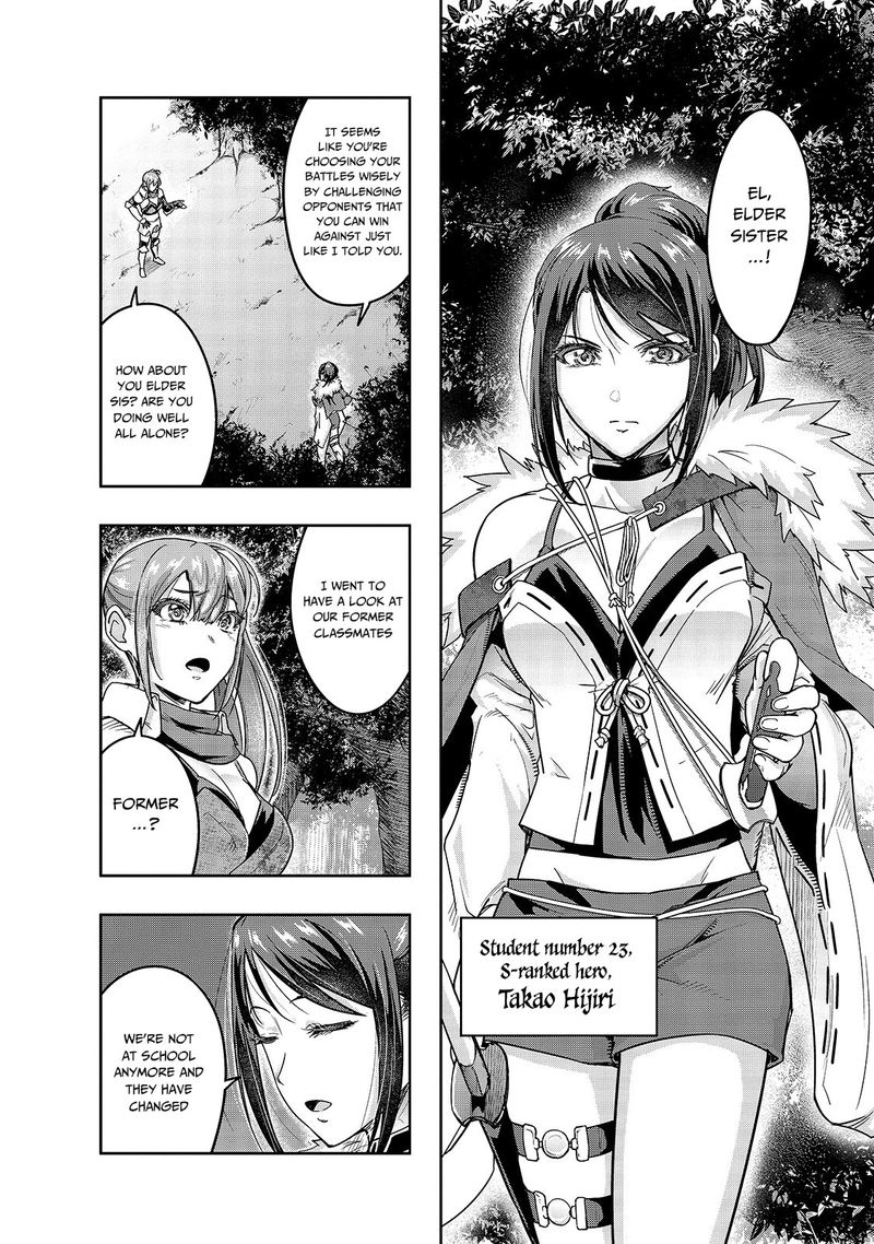 Hazure Waku No Joutai Ijou Skill De Saikyou Ni Natta Ore Ga Subete Wo Juurin Suru Made 11 19
