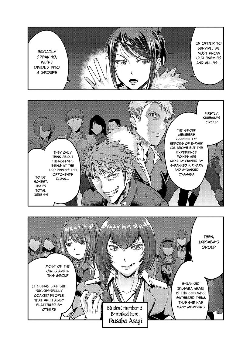 Hazure Waku No Joutai Ijou Skill De Saikyou Ni Natta Ore Ga Subete Wo Juurin Suru Made 11 21