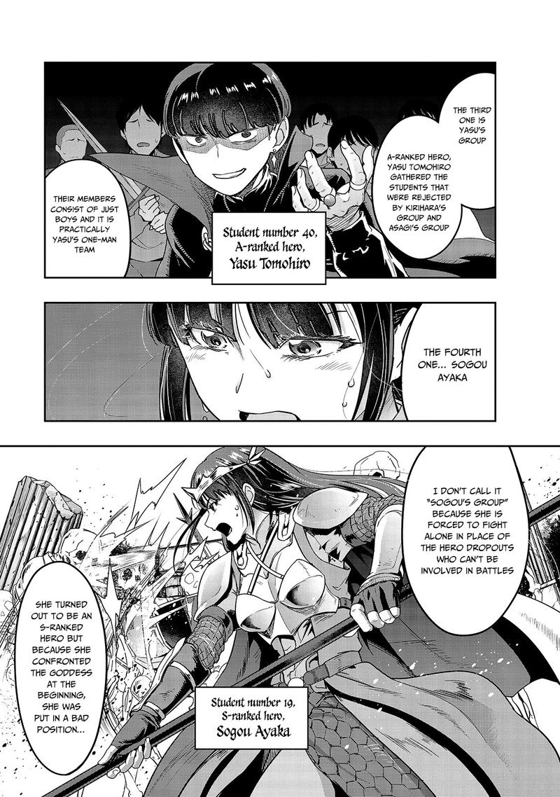 Hazure Waku No Joutai Ijou Skill De Saikyou Ni Natta Ore Ga Subete Wo Juurin Suru Made 11 22
