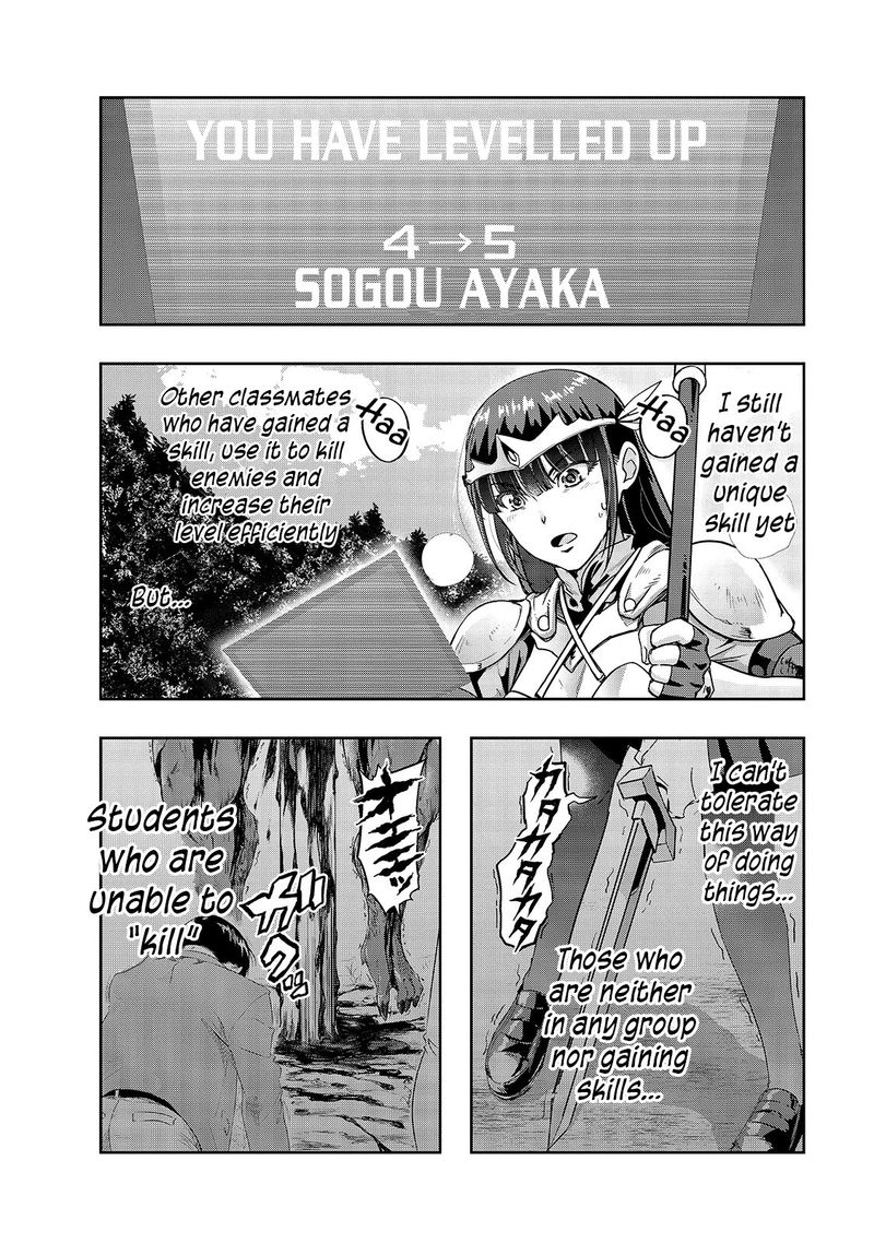 Hazure Waku No Joutai Ijou Skill De Saikyou Ni Natta Ore Ga Subete Wo Juurin Suru Made 11 25