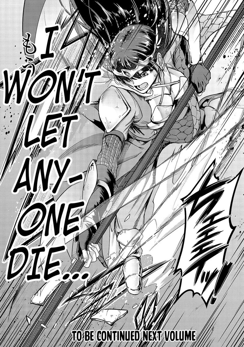 Hazure Waku No Joutai Ijou Skill De Saikyou Ni Natta Ore Ga Subete Wo Juurin Suru Made 11 31