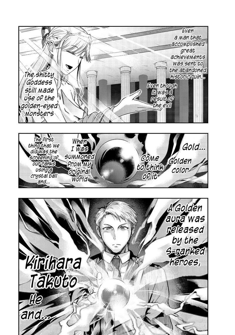 Hazure Waku No Joutai Ijou Skill De Saikyou Ni Natta Ore Ga Subete Wo Juurin Suru Made 11 7