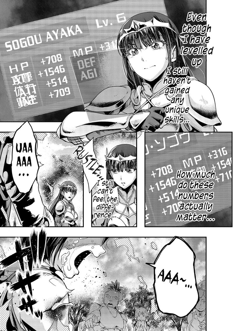 Hazure Waku No Joutai Ijou Skill De Saikyou Ni Natta Ore Ga Subete Wo Juurin Suru Made 12 1