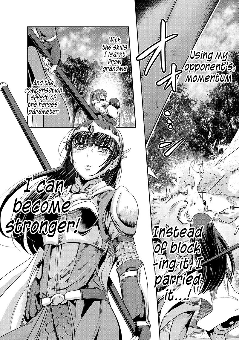 Hazure Waku No Joutai Ijou Skill De Saikyou Ni Natta Ore Ga Subete Wo Juurin Suru Made 12 13