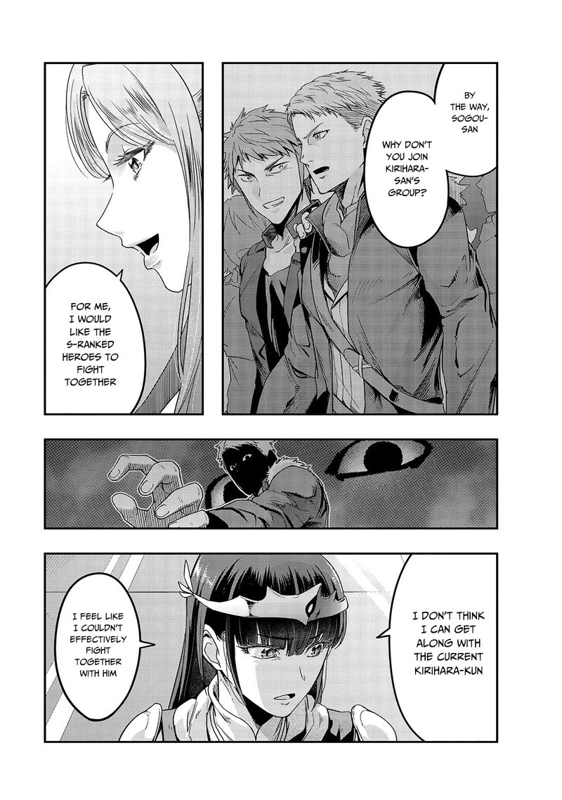 Hazure Waku No Joutai Ijou Skill De Saikyou Ni Natta Ore Ga Subete Wo Juurin Suru Made 12 20