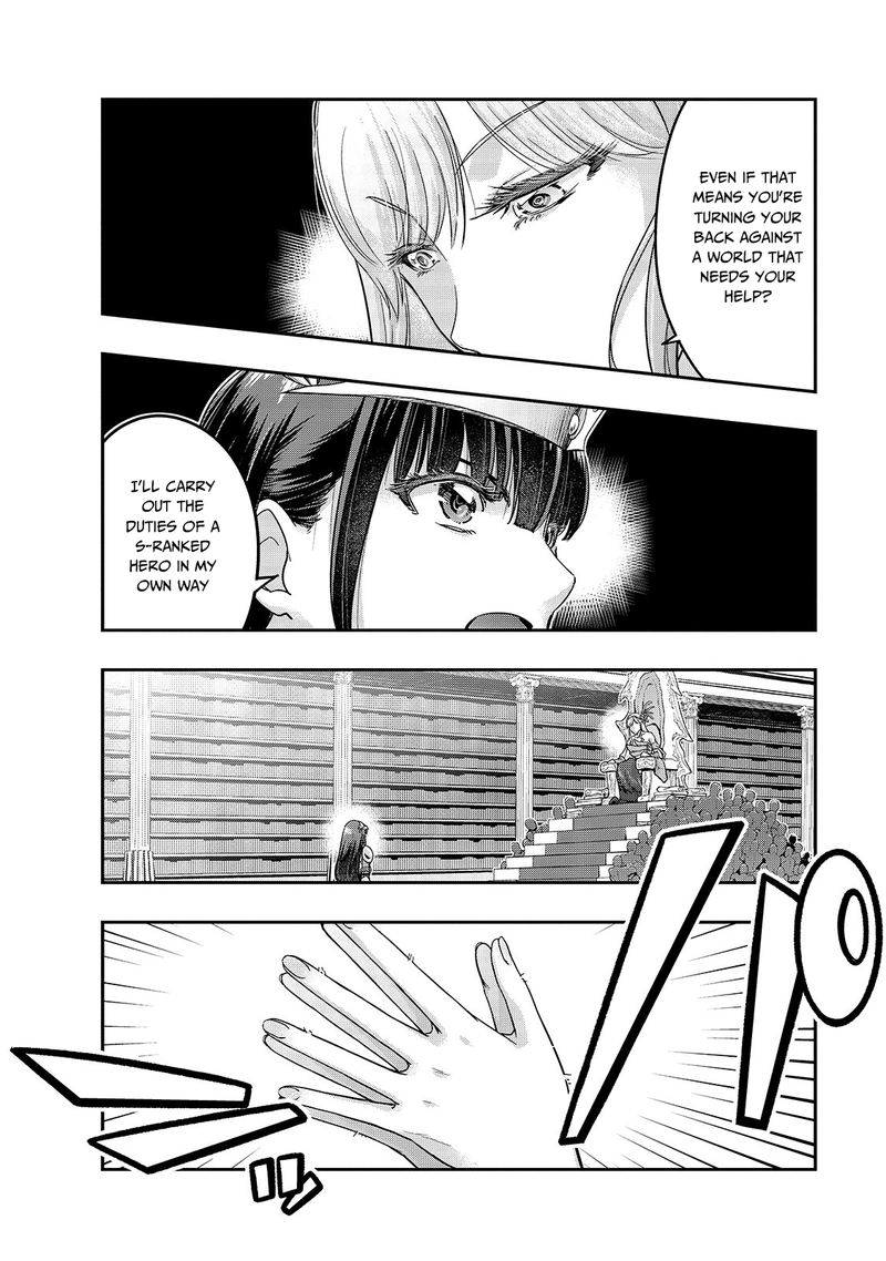 Hazure Waku No Joutai Ijou Skill De Saikyou Ni Natta Ore Ga Subete Wo Juurin Suru Made 12 21
