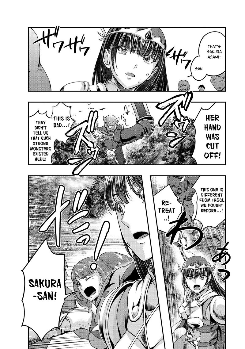 Hazure Waku No Joutai Ijou Skill De Saikyou Ni Natta Ore Ga Subete Wo Juurin Suru Made 12 4