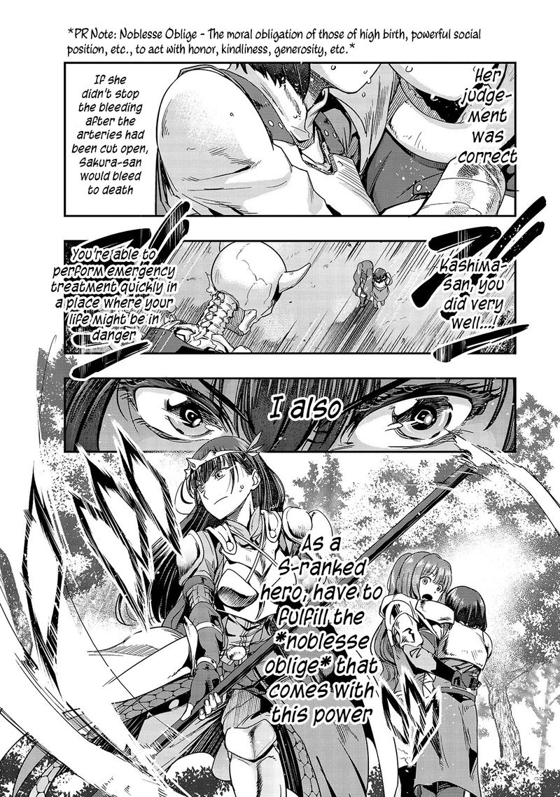 Hazure Waku No Joutai Ijou Skill De Saikyou Ni Natta Ore Ga Subete Wo Juurin Suru Made 12 6