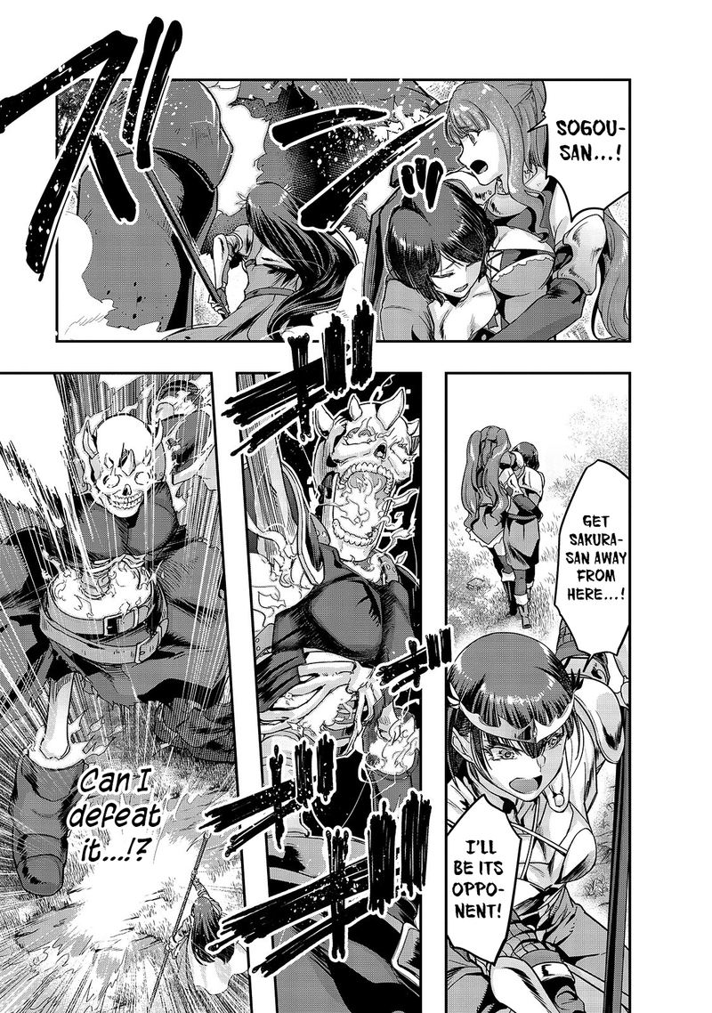 Hazure Waku No Joutai Ijou Skill De Saikyou Ni Natta Ore Ga Subete Wo Juurin Suru Made 12 7