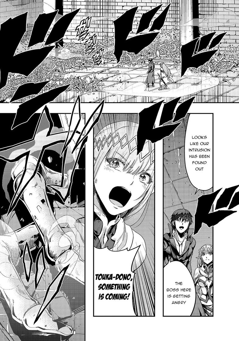Hazure Waku No Joutai Ijou Skill De Saikyou Ni Natta Ore Ga Subete Wo Juurin Suru Made 13 1