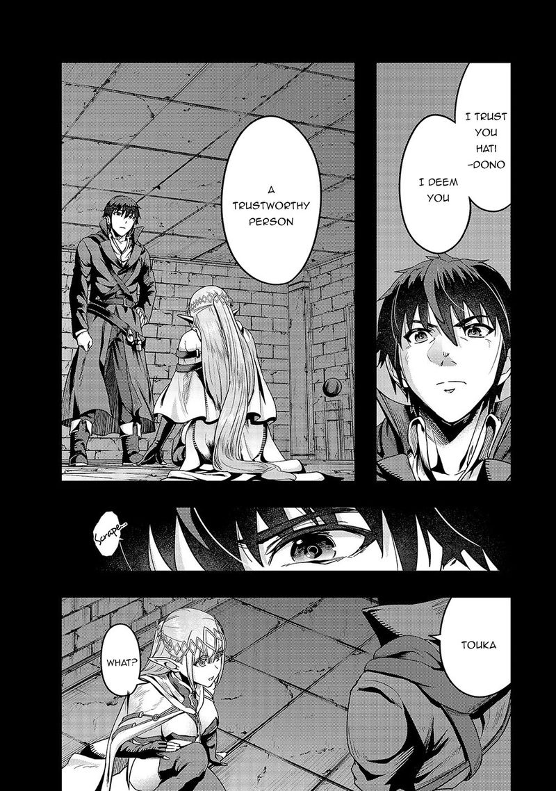 Hazure Waku No Joutai Ijou Skill De Saikyou Ni Natta Ore Ga Subete Wo Juurin Suru Made 13 10