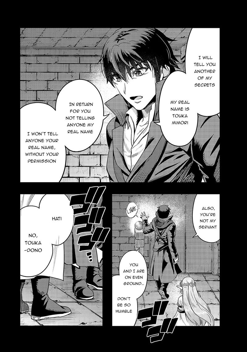 Hazure Waku No Joutai Ijou Skill De Saikyou Ni Natta Ore Ga Subete Wo Juurin Suru Made 13 11