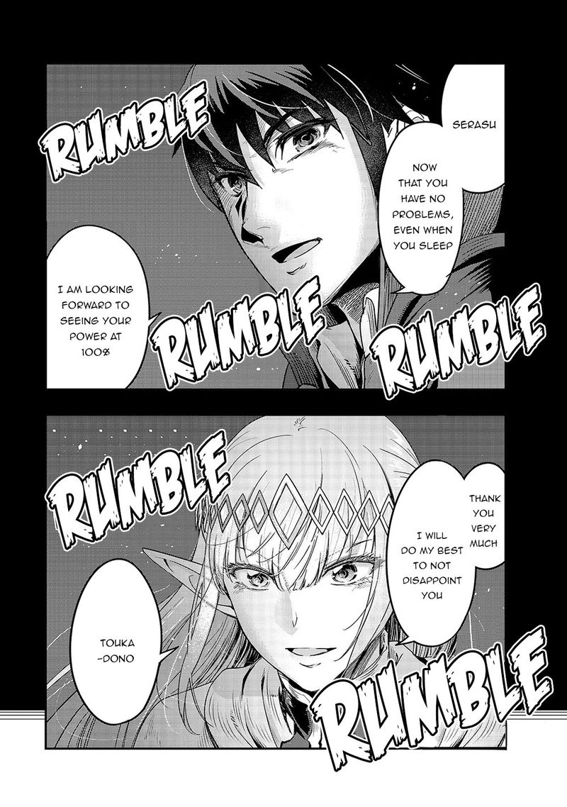 Hazure Waku No Joutai Ijou Skill De Saikyou Ni Natta Ore Ga Subete Wo Juurin Suru Made 13 13