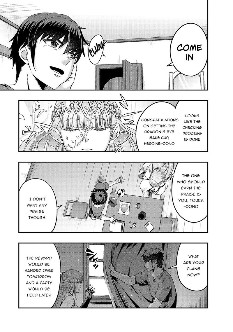 Hazure Waku No Joutai Ijou Skill De Saikyou Ni Natta Ore Ga Subete Wo Juurin Suru Made 13 23