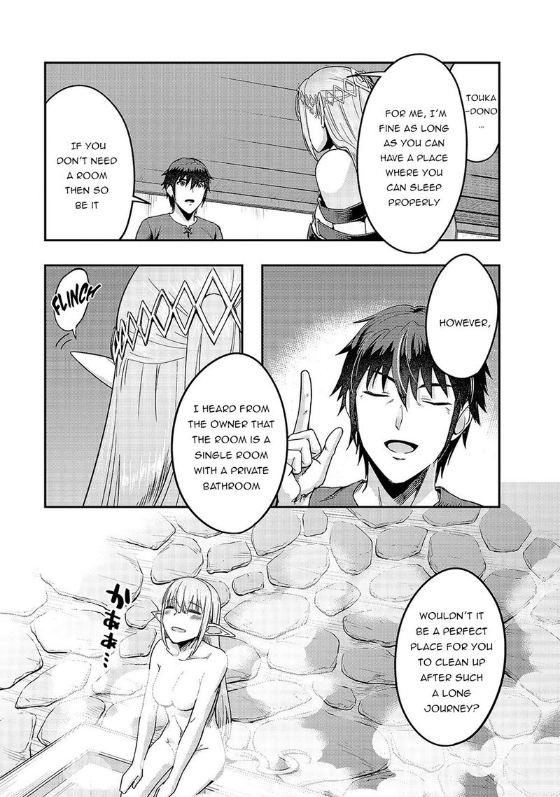 Hazure Waku No Joutai Ijou Skill De Saikyou Ni Natta Ore Ga Subete Wo Juurin Suru Made 13 25