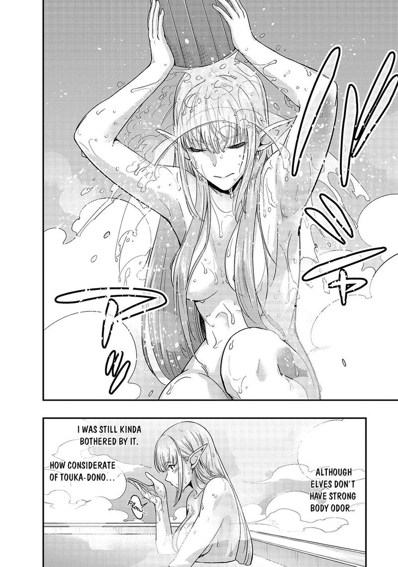 Hazure Waku No Joutai Ijou Skill De Saikyou Ni Natta Ore Ga Subete Wo Juurin Suru Made 13 26