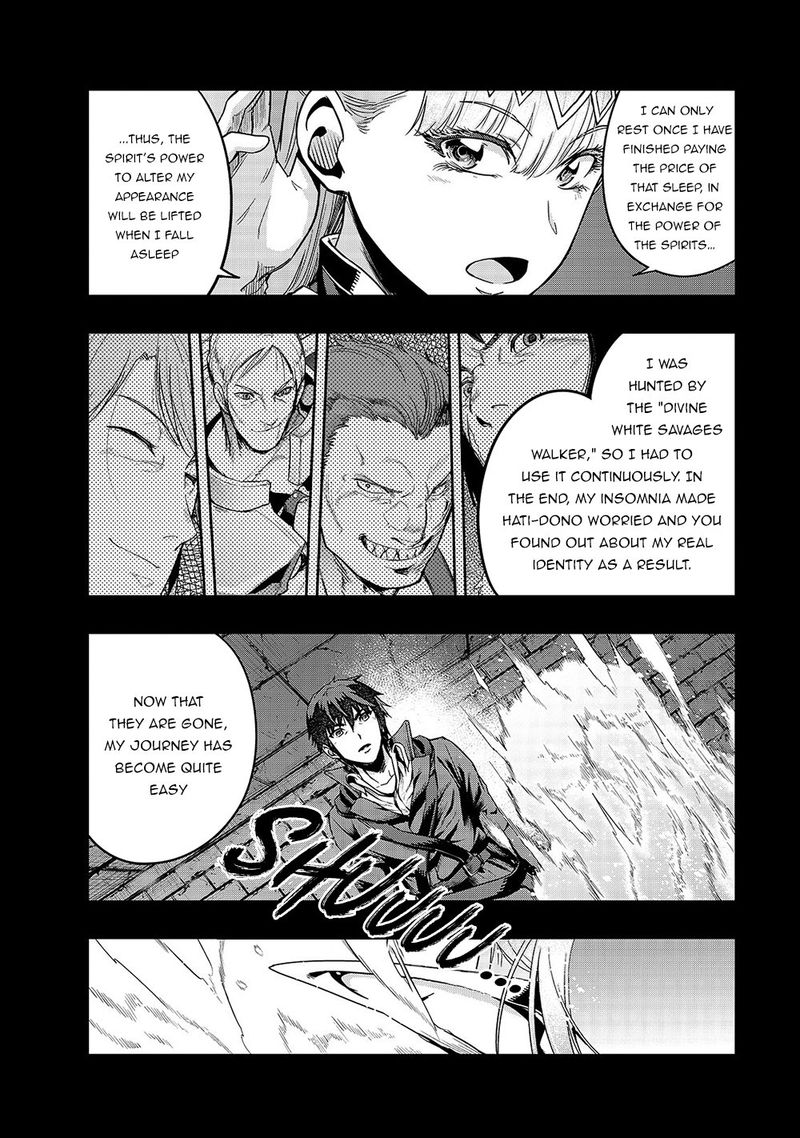 Hazure Waku No Joutai Ijou Skill De Saikyou Ni Natta Ore Ga Subete Wo Juurin Suru Made 13 8