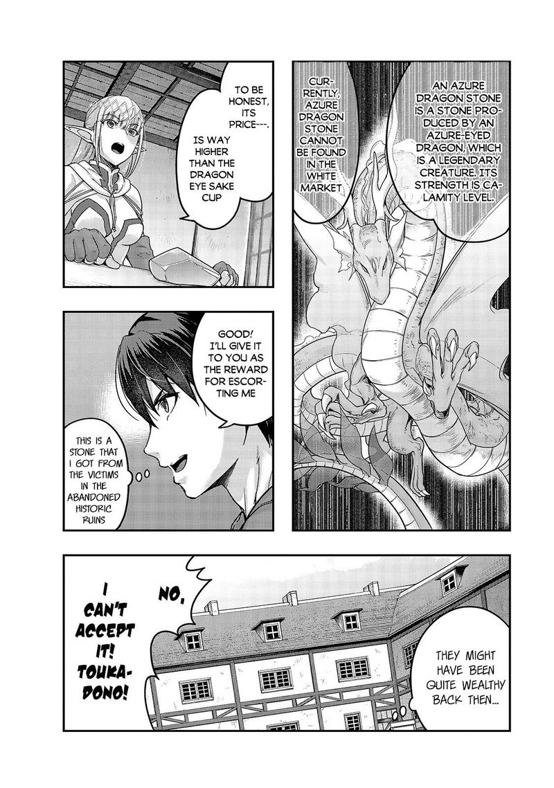 Hazure Waku No Joutai Ijou Skill De Saikyou Ni Natta Ore Ga Subete Wo Juurin Suru Made 14 2