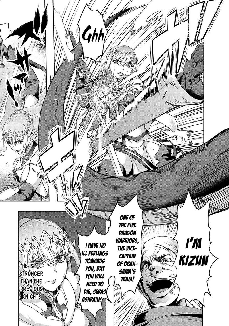 Hazure Waku No Joutai Ijou Skill De Saikyou Ni Natta Ore Ga Subete Wo Juurin Suru Made 15 11