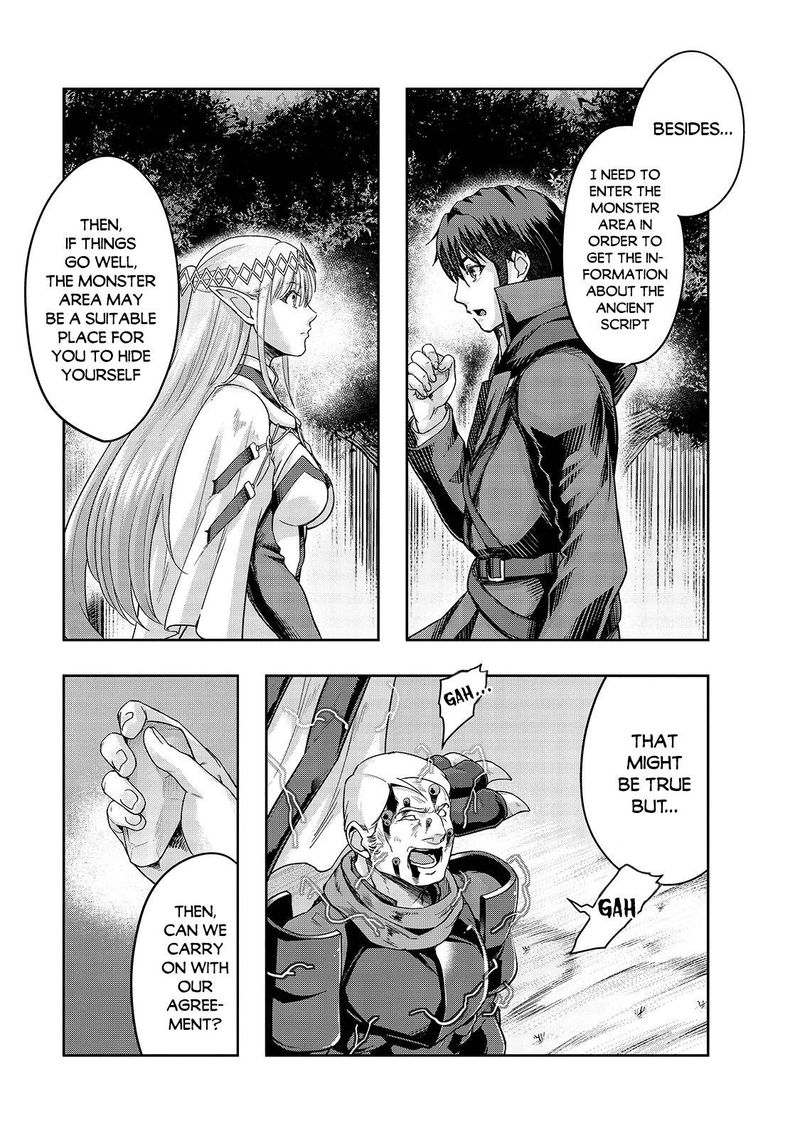 Hazure Waku No Joutai Ijou Skill De Saikyou Ni Natta Ore Ga Subete Wo Juurin Suru Made 16 13