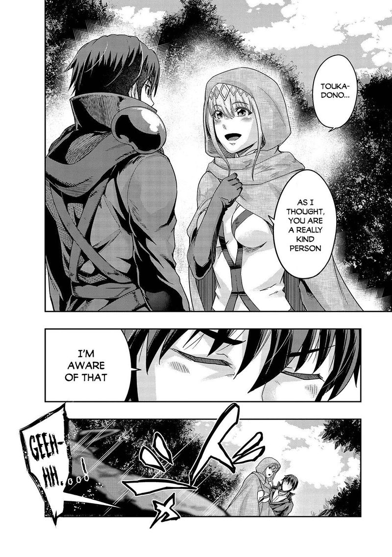 Hazure Waku No Joutai Ijou Skill De Saikyou Ni Natta Ore Ga Subete Wo Juurin Suru Made 16 16