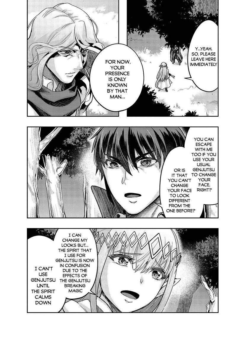 Hazure Waku No Joutai Ijou Skill De Saikyou Ni Natta Ore Ga Subete Wo Juurin Suru Made 16 6