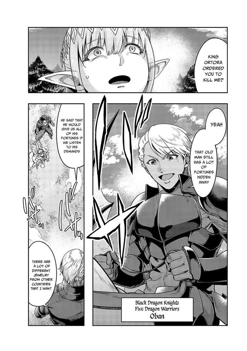 Hazure Waku No Joutai Ijou Skill De Saikyou Ni Natta Ore Ga Subete Wo Juurin Suru Made 17 10