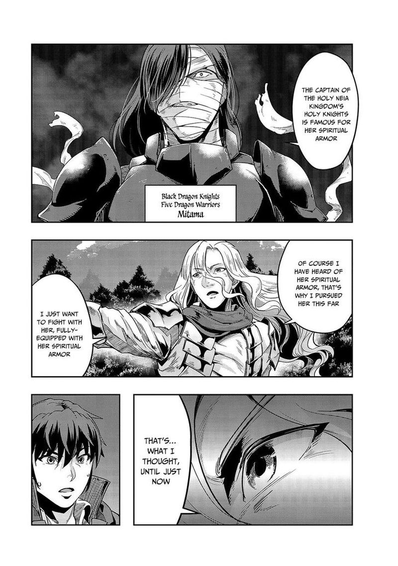 Hazure Waku No Joutai Ijou Skill De Saikyou Ni Natta Ore Ga Subete Wo Juurin Suru Made 17 17