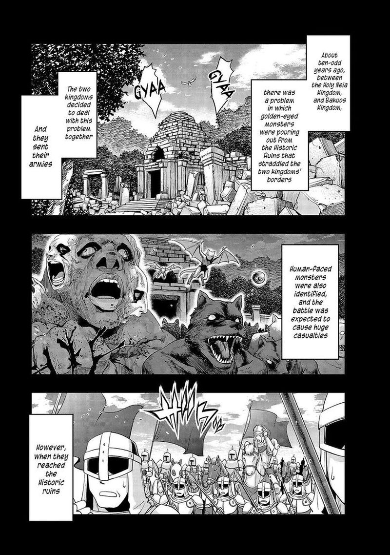 Hazure Waku No Joutai Ijou Skill De Saikyou Ni Natta Ore Ga Subete Wo Juurin Suru Made 18 1