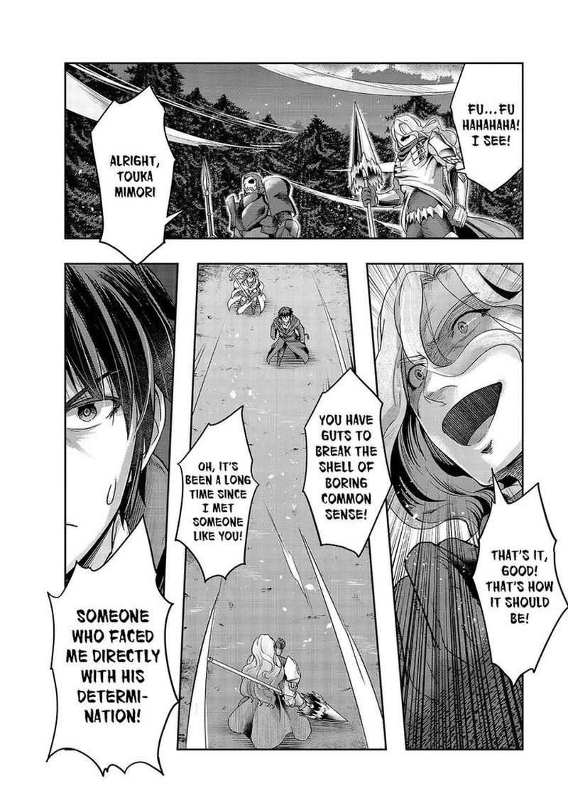 Hazure Waku No Joutai Ijou Skill De Saikyou Ni Natta Ore Ga Subete Wo Juurin Suru Made 18 18