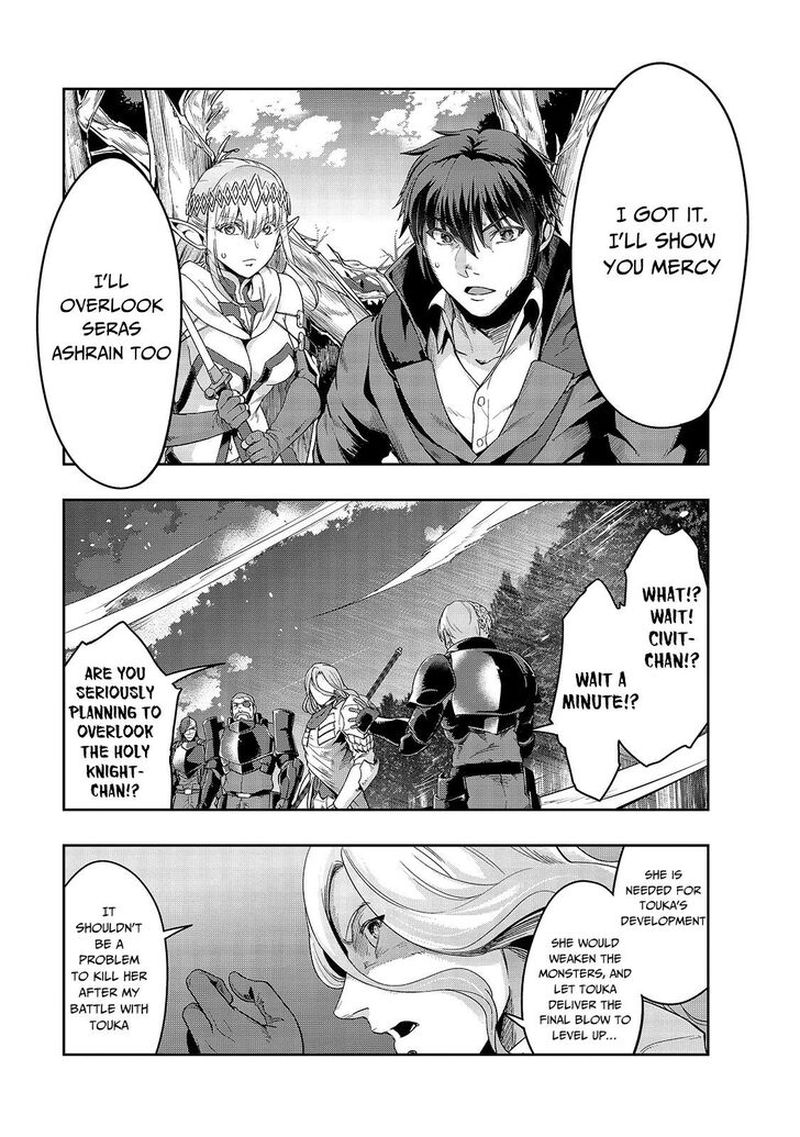 Hazure Waku No Joutai Ijou Skill De Saikyou Ni Natta Ore Ga Subete Wo Juurin Suru Made 18 19